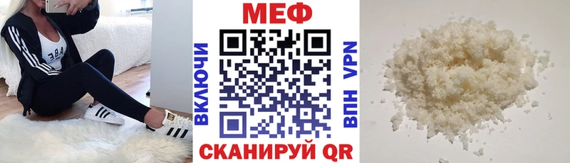 Магазин наркотиков Инза Кокаин  А ПВП  Канабис 