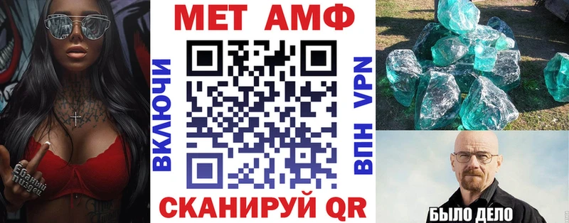 АМФЕТАМИН Розовый  даркнет какой сайт  Инза 