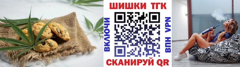OMG маркетплейс Инза Еда ТГК марихуана купить сайты