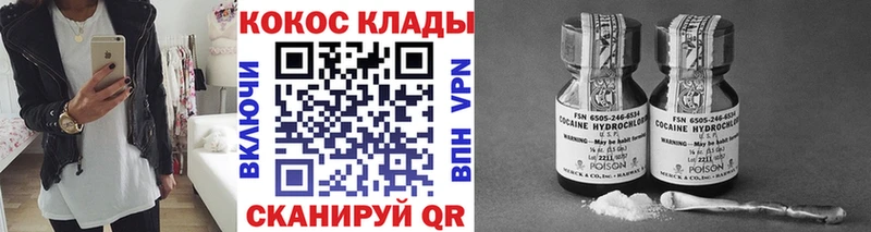 КОКАИН FishScale Инза