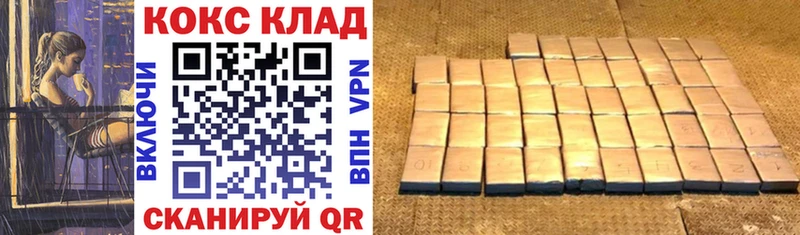 Cocaine 98%  где купить наркоту  Инза 