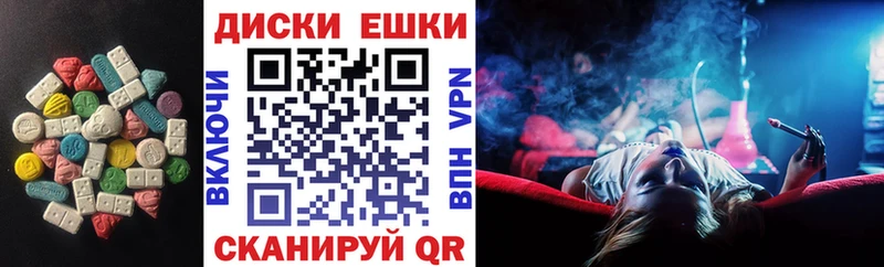 цены   Инза  Ecstasy 99% 
