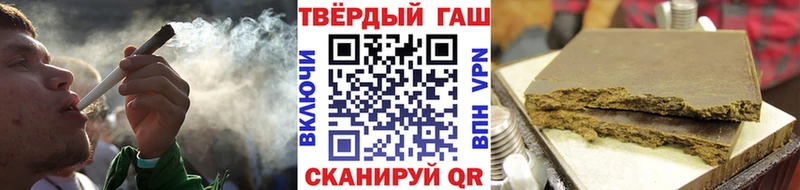 ГАШ гашик  где продают наркотики  Инза 