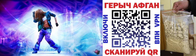 Героин белый  Инза 