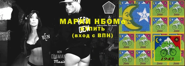 MESCALINE Дмитриев