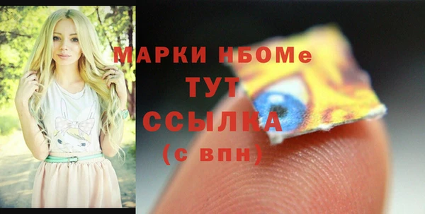 mix Дмитров