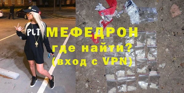 MESCALINE Дмитриев