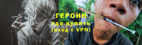 PSILOCYBIN Дмитровск