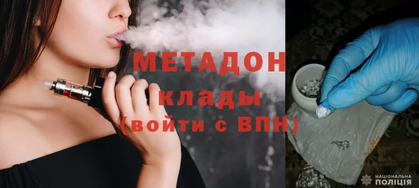 PSILOCYBIN Дмитровск