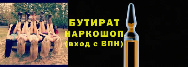 PSILOCYBIN Дмитровск