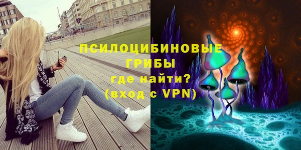MESCALINE Дмитриев