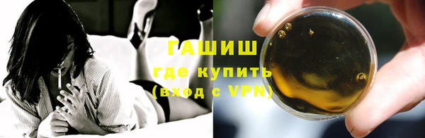 PSILOCYBIN Дмитровск