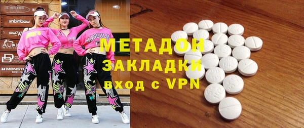 PSILOCYBIN Дмитровск