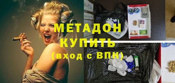 mix Дмитров