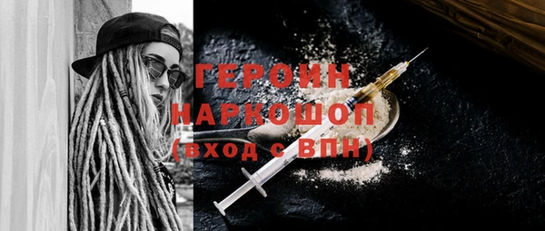 MESCALINE Дмитриев