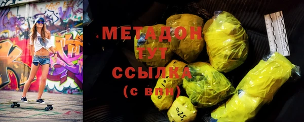 PSILOCYBIN Дмитровск
