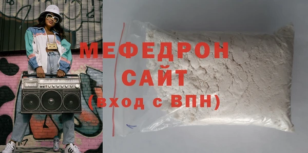 MESCALINE Дмитриев