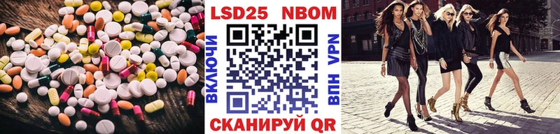 LSD-25 экстази ecstasy  Инза 