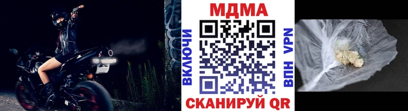 MDMA молли  наркошоп  мега как войти  Инза 