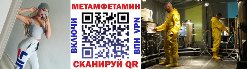 Первитин кристалл  наркошоп  Инза 