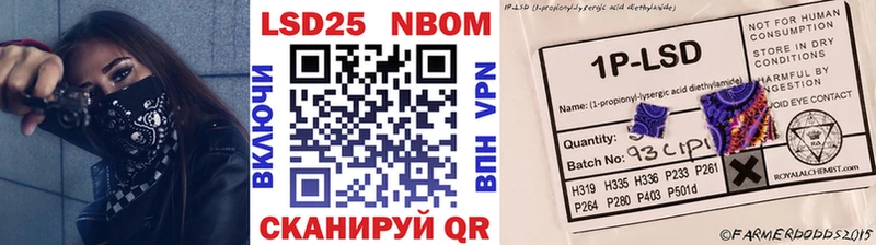 Марки NBOMe 1500мкг  Инза 