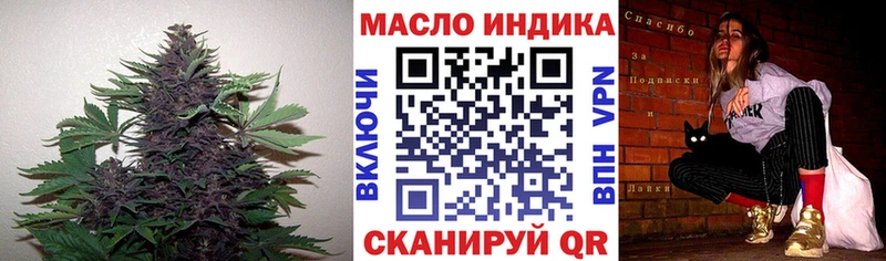 где продают наркотики  Инза  ТГК THC oil 