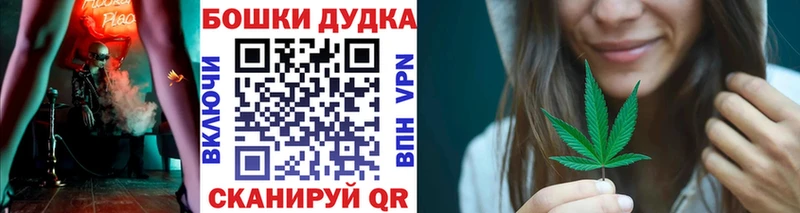 Бошки марихуана OG Kush  Инза 